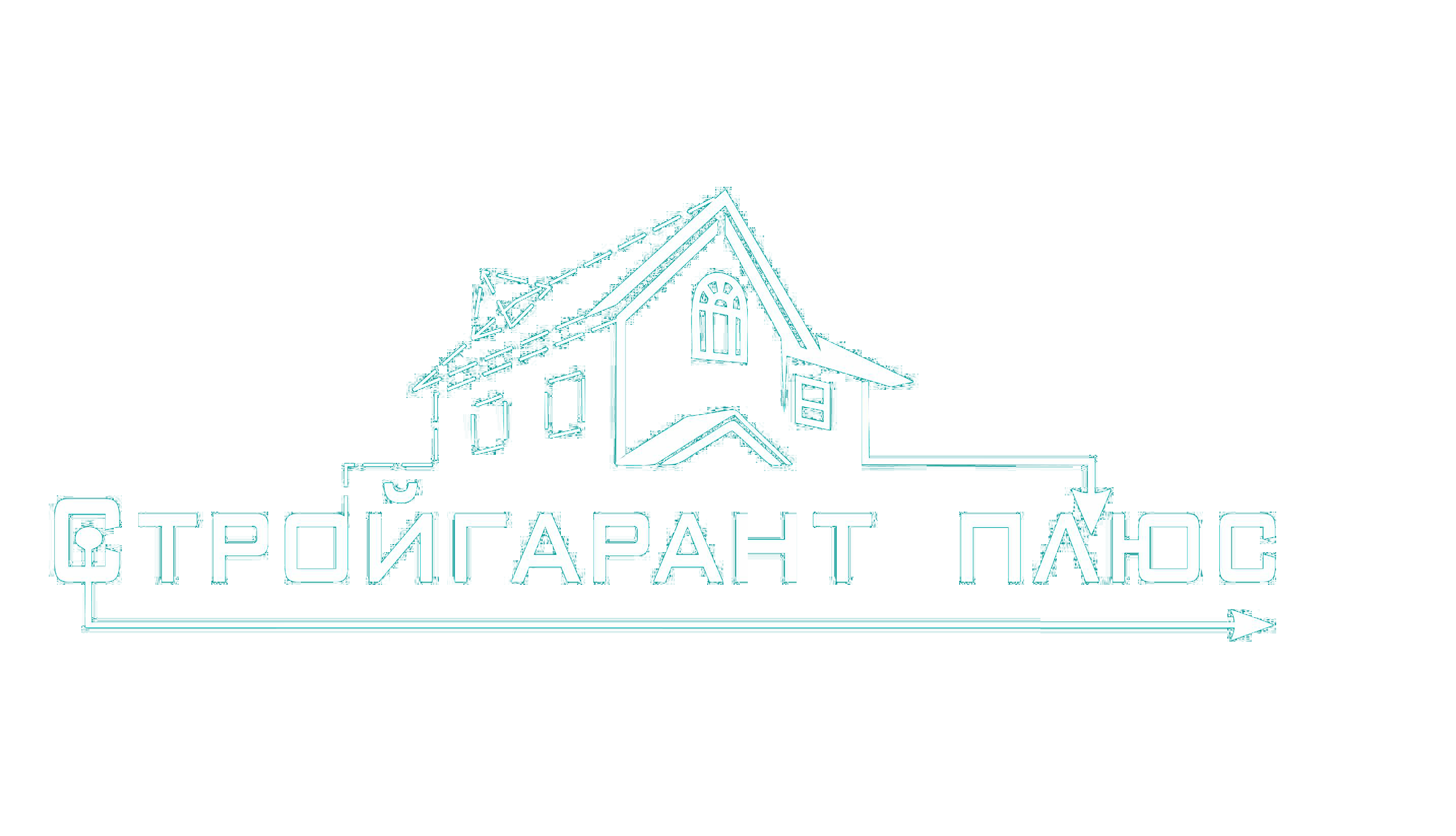 Стройгарант плюс